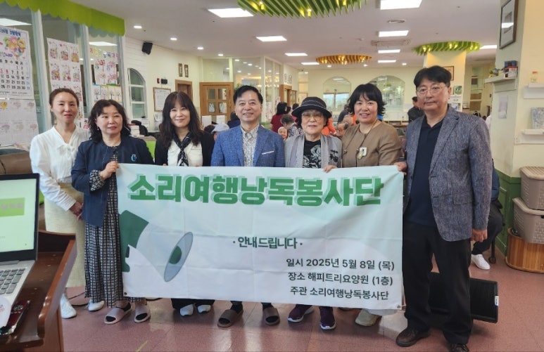 해피트리요양원 이미지