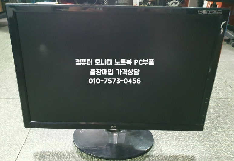 케이엠인터네셔날 이미지