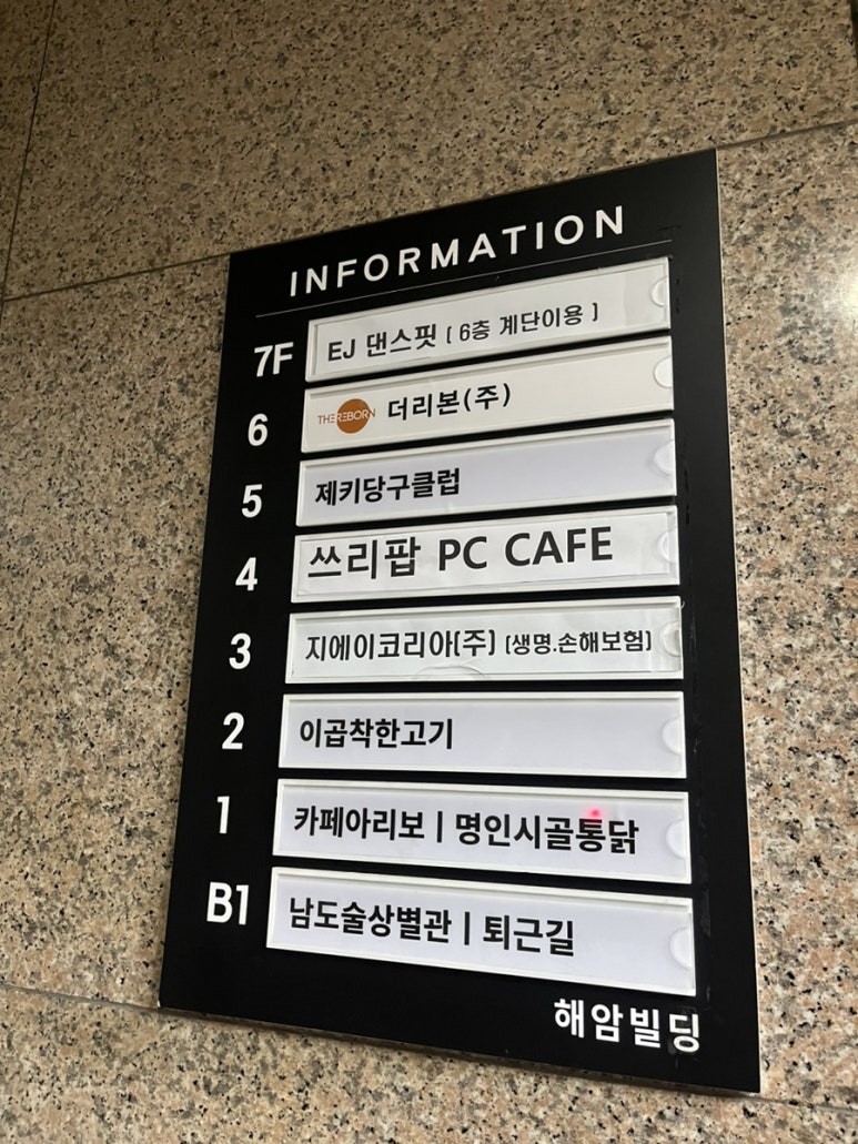 쓰리팝PC 이미지