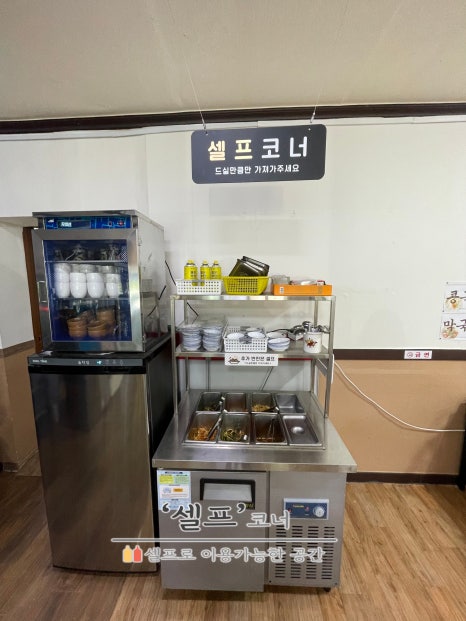 향교골장아찌 이미지