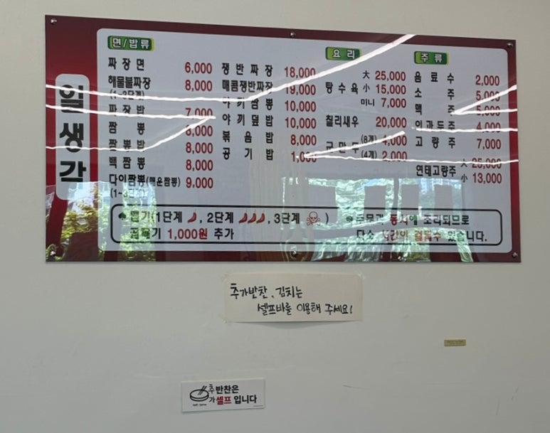일생각 이미지