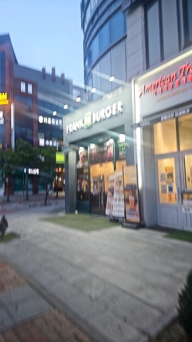 프랭크버거군산 이미지