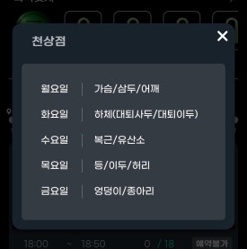 제로키니천상점 이미지
