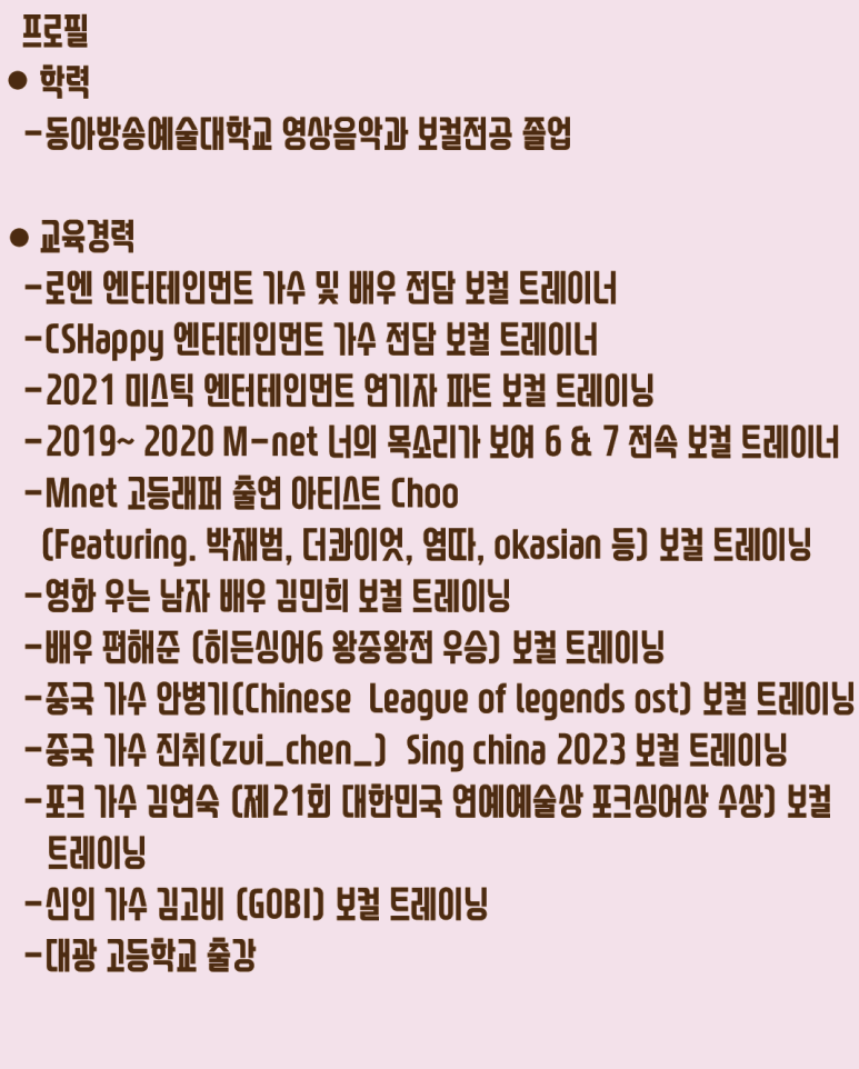파크뮤직아카데미실용음악학원 이미지
