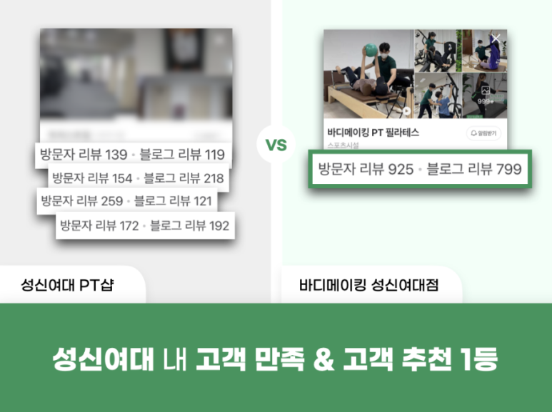 성신헬스 이미지