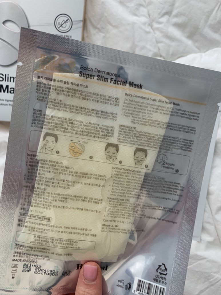 주식회사 비피바이오 이미지