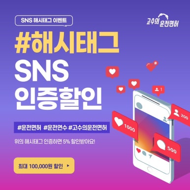 친절한고수 이미지