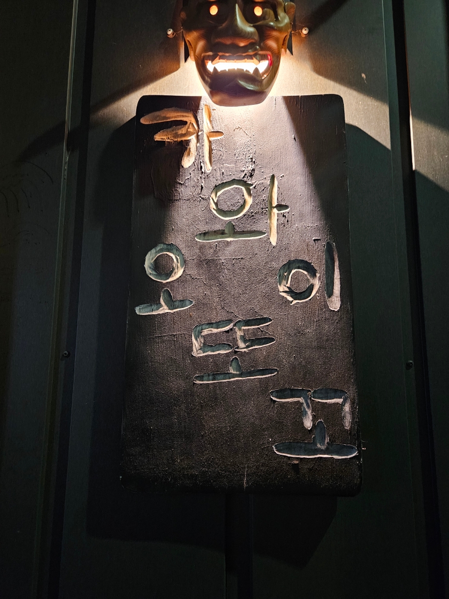 카와이 오또꼬 이미지
