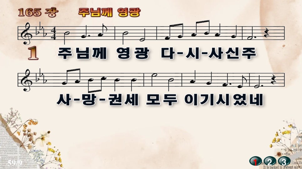 전남제일요양병원 이미지