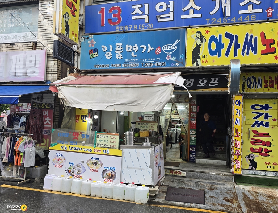 일품면가 이미지