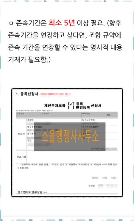 효율행정사사무소 이미지