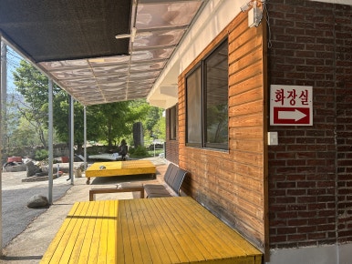 길목식당 이미지