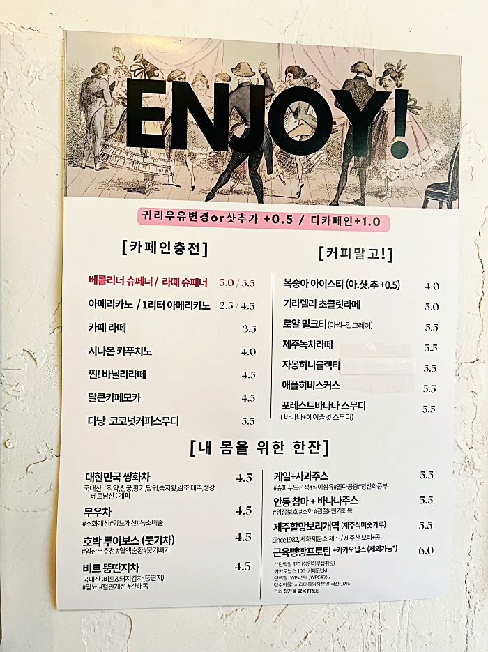 하이베를리너 이미지