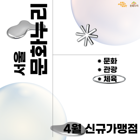 동국대학교소비자생활협동조합 이미지