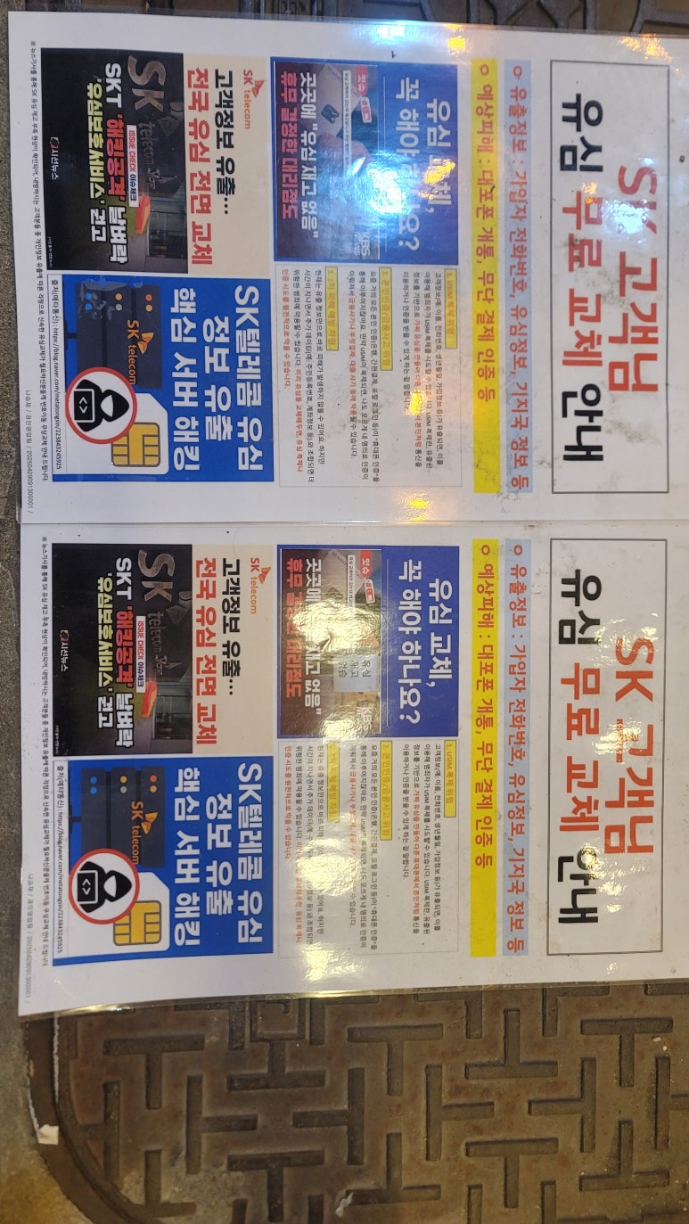 휴대폰세상 이미지