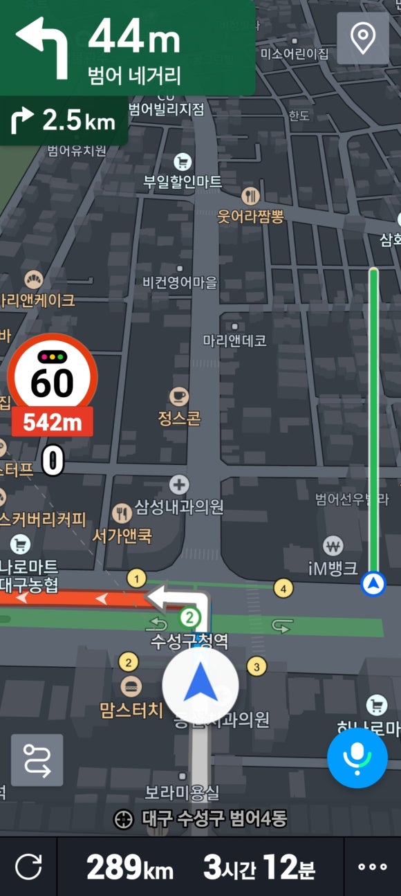 동암자동차공업사 이미지