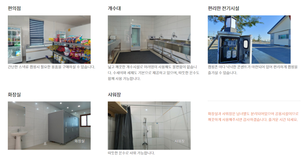 더 봄날 캠핑장 이미지