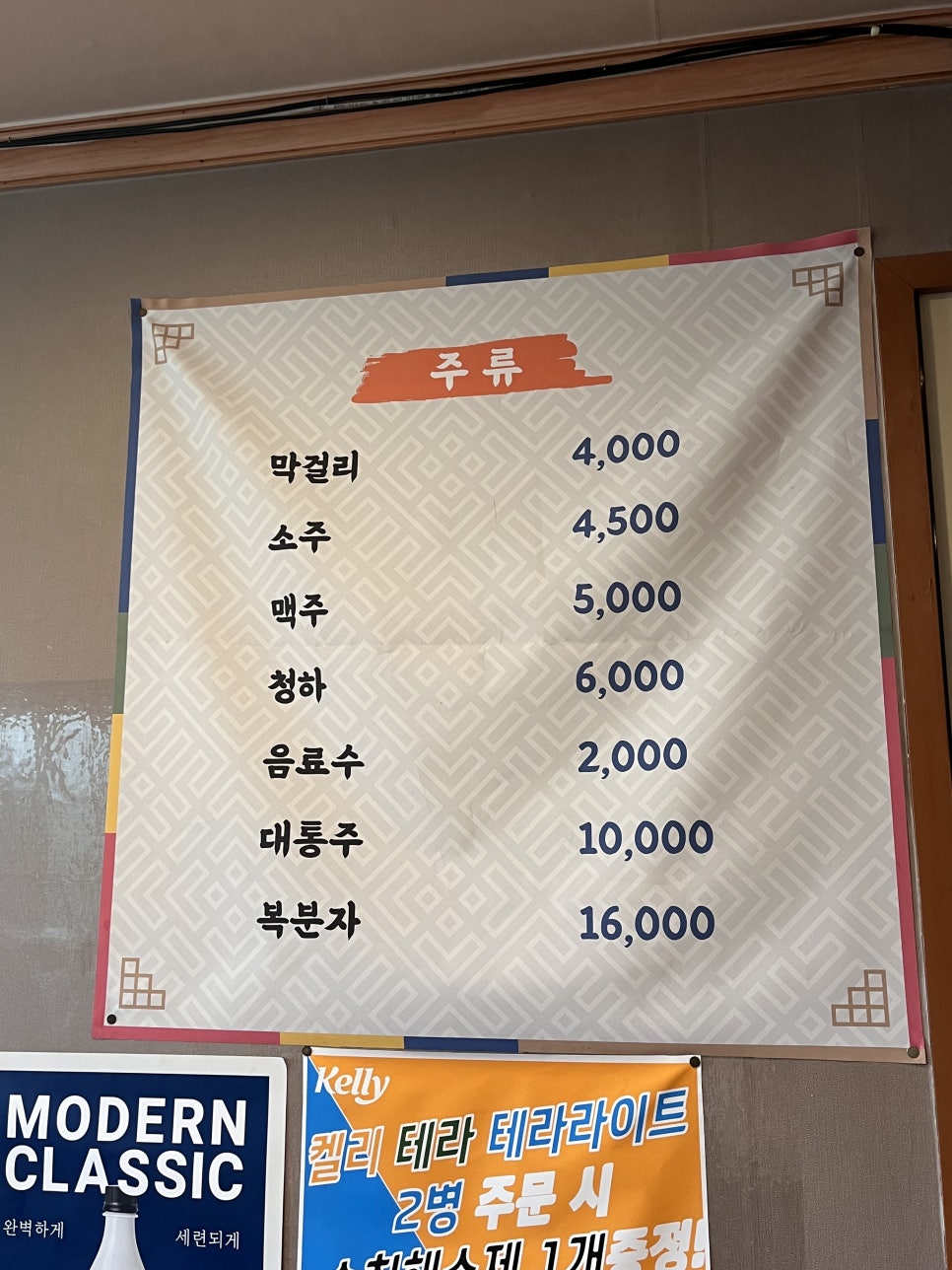 푸른마을가든 이미지