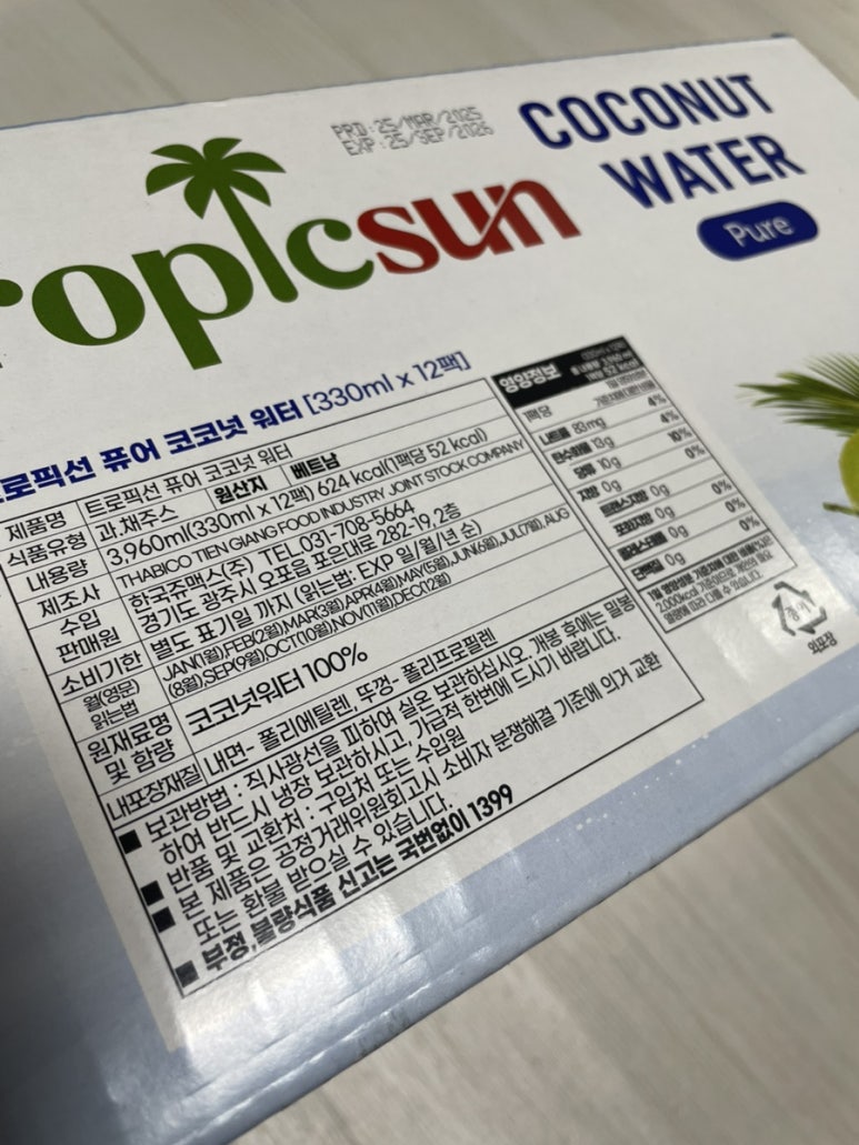 부라보유통 이미지