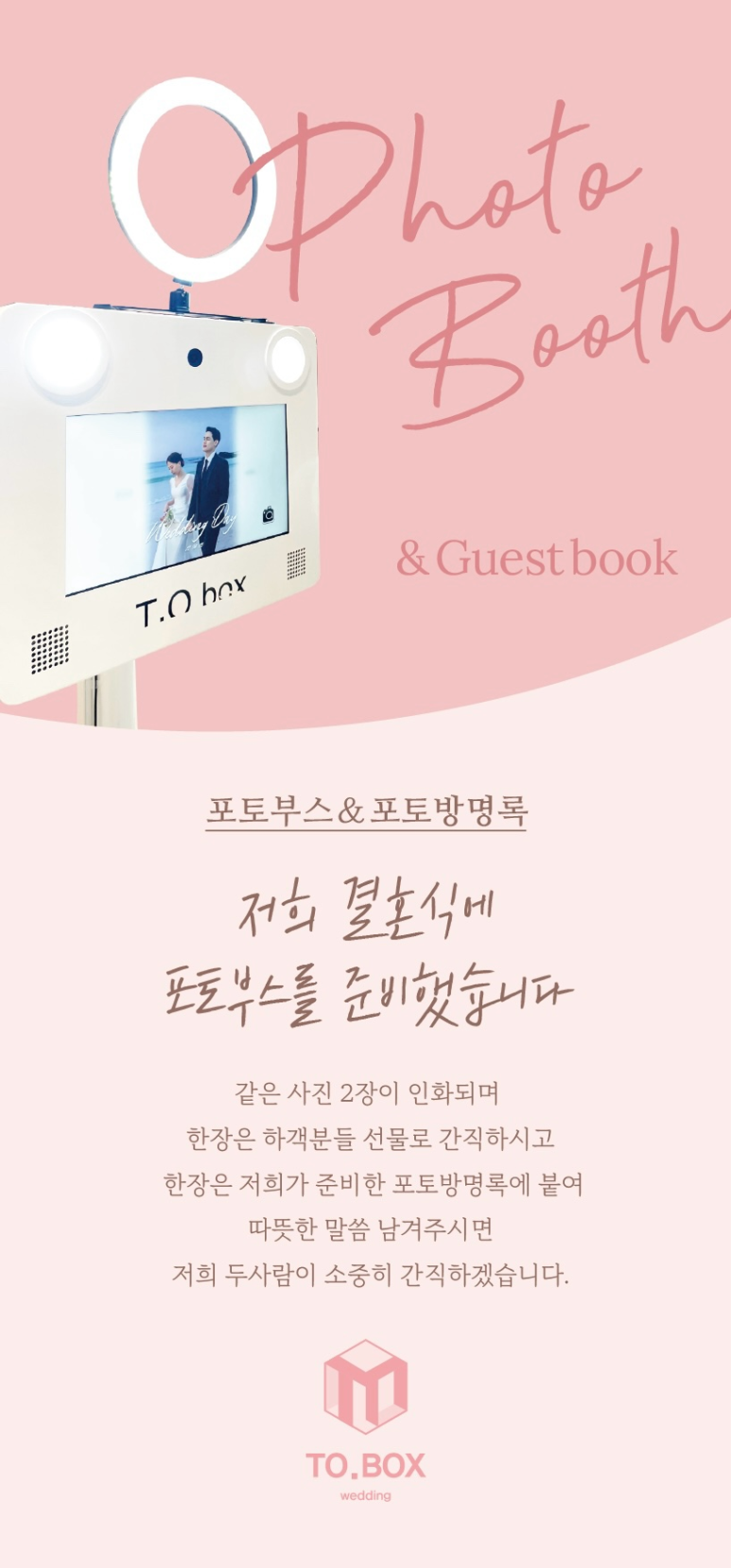 아트박스광주 이미지