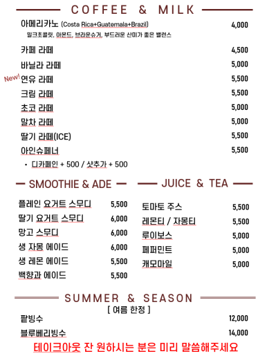 명인베이커리 이미지
