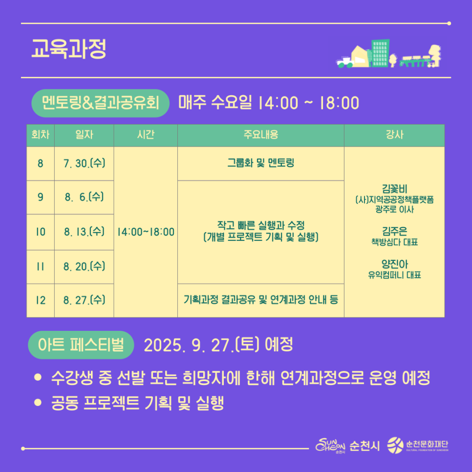 시도기획 이미지