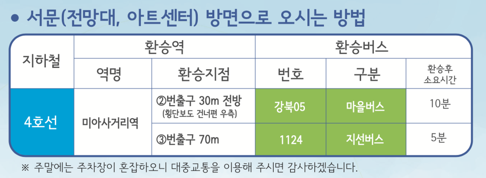 자연숲조경 이미지