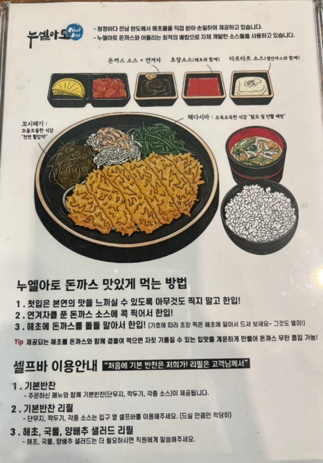 하나누엘 이미지