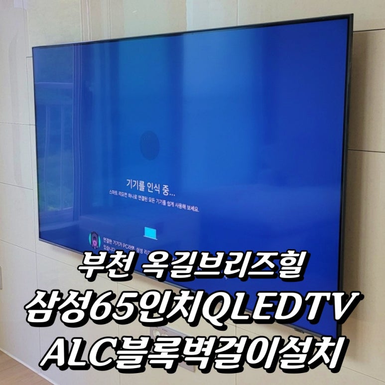 든든TV홈서비스 이미지
