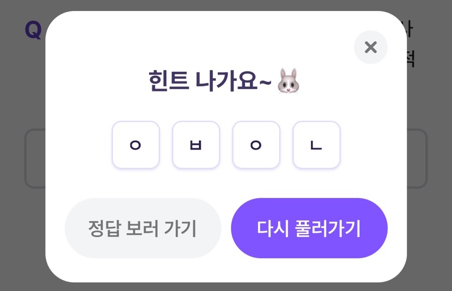 5월8일 이미지