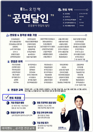 한국산업교육컨설팅 이미지