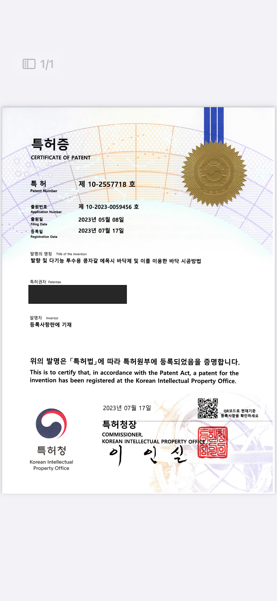 범박고등학교 이미지