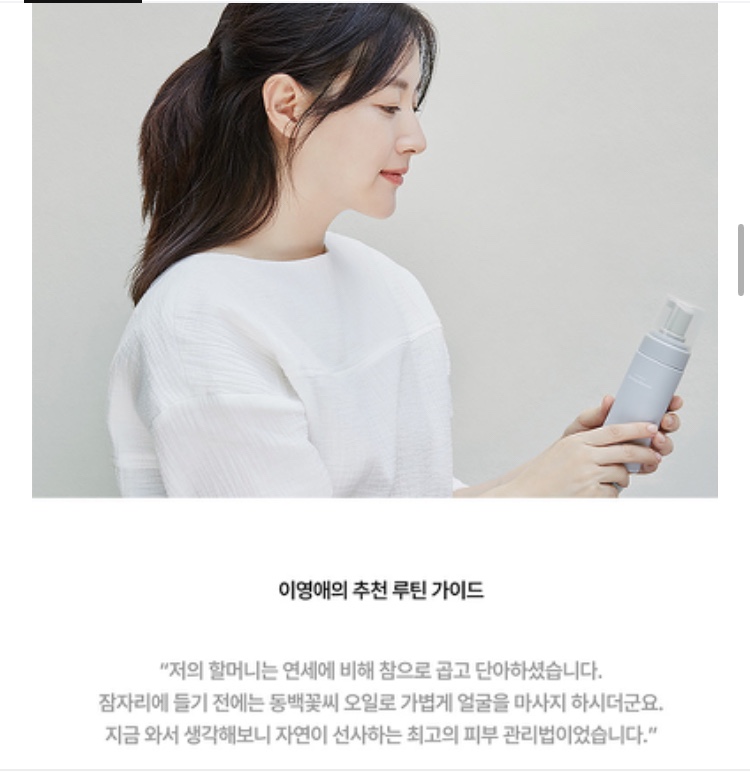 리아네이처 이미지