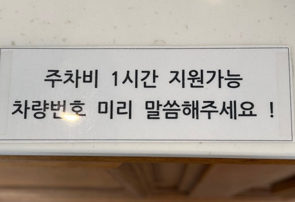 와플로아 김해율하점 이미지