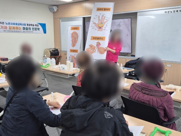 백세누리평생교육원 이미지