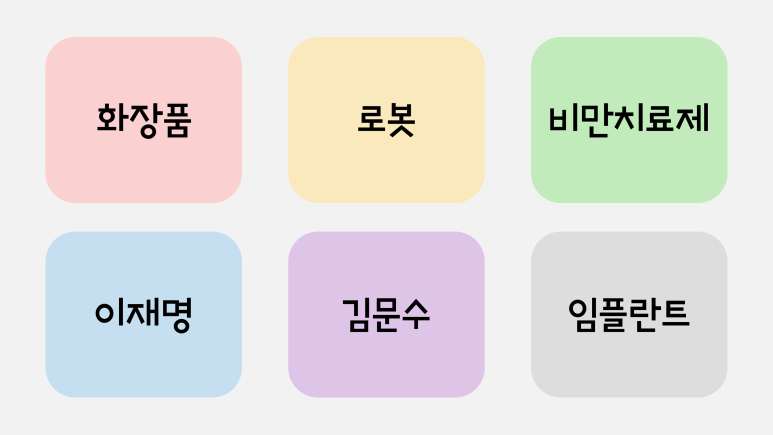 한국에코윈드 이미지