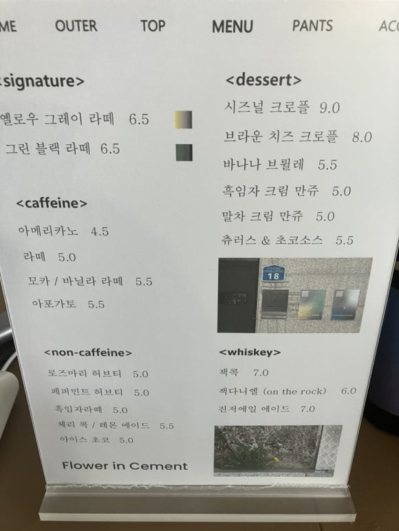 플라워인그린 이미지