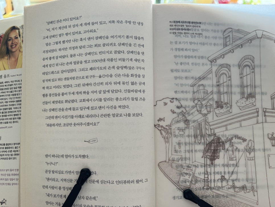 꿈을파는빈티지샵 이미지