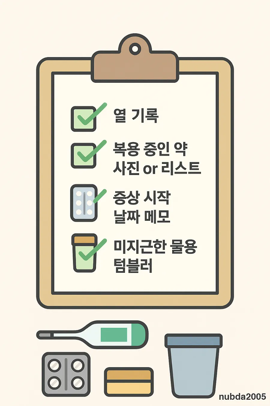 코뿔소이비인후과 이미지