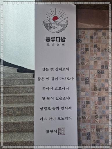 보석다방 이미지