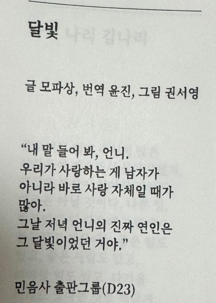 모시모시 이미지