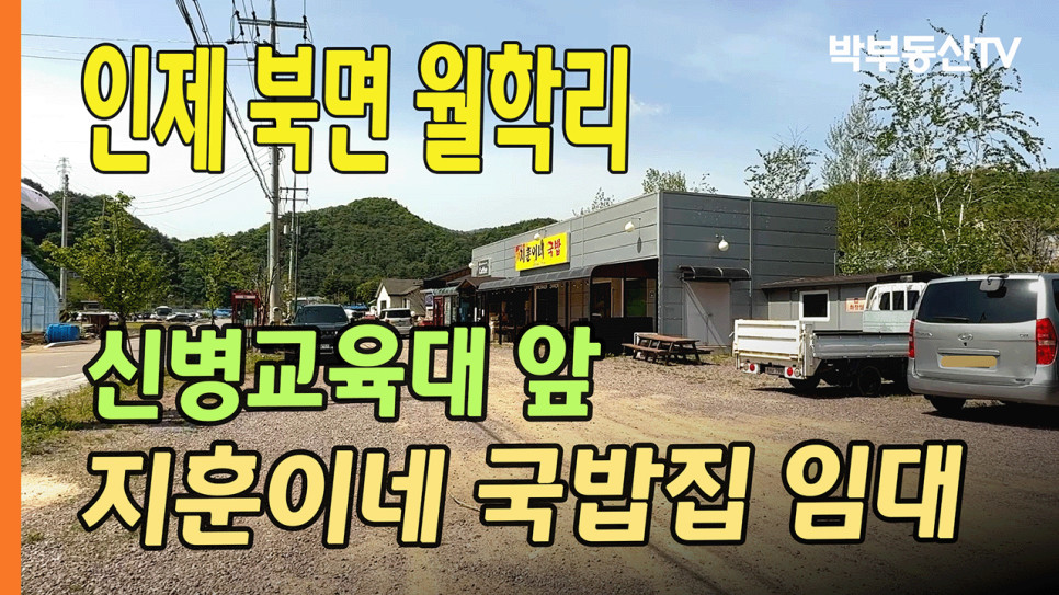 지훈이네 이미지
