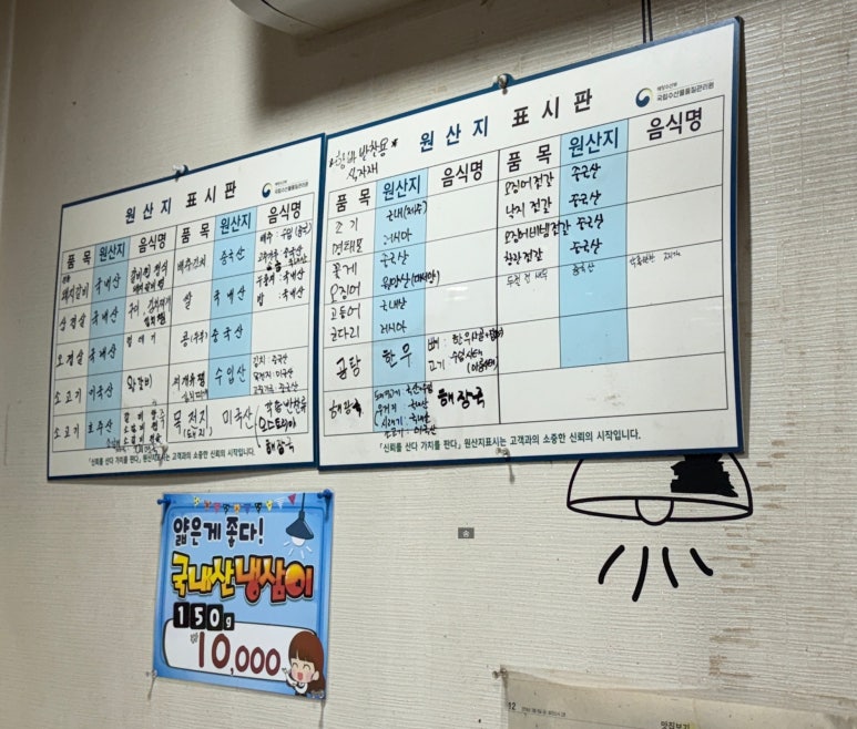 엽이네전통갈비 이미지