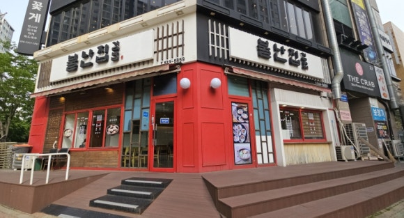 불난집김밥 이미지