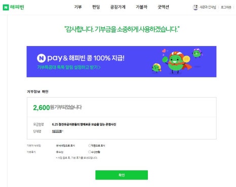 스카이행정사사무소 이미지