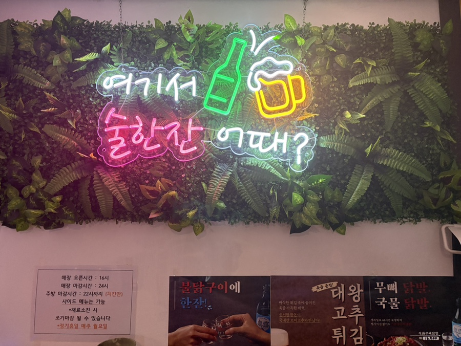 핫썬치킨(부발점) 이미지