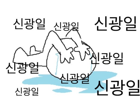 광일조명 이미지