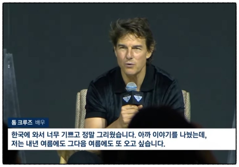 고고월드크루즈야 이미지