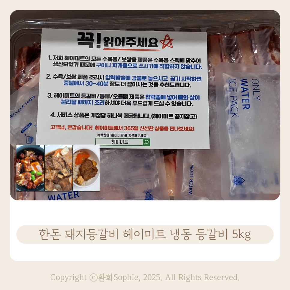 헤이미트 이미지