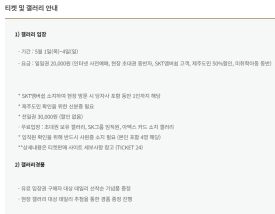 동서텔레콤 이미지